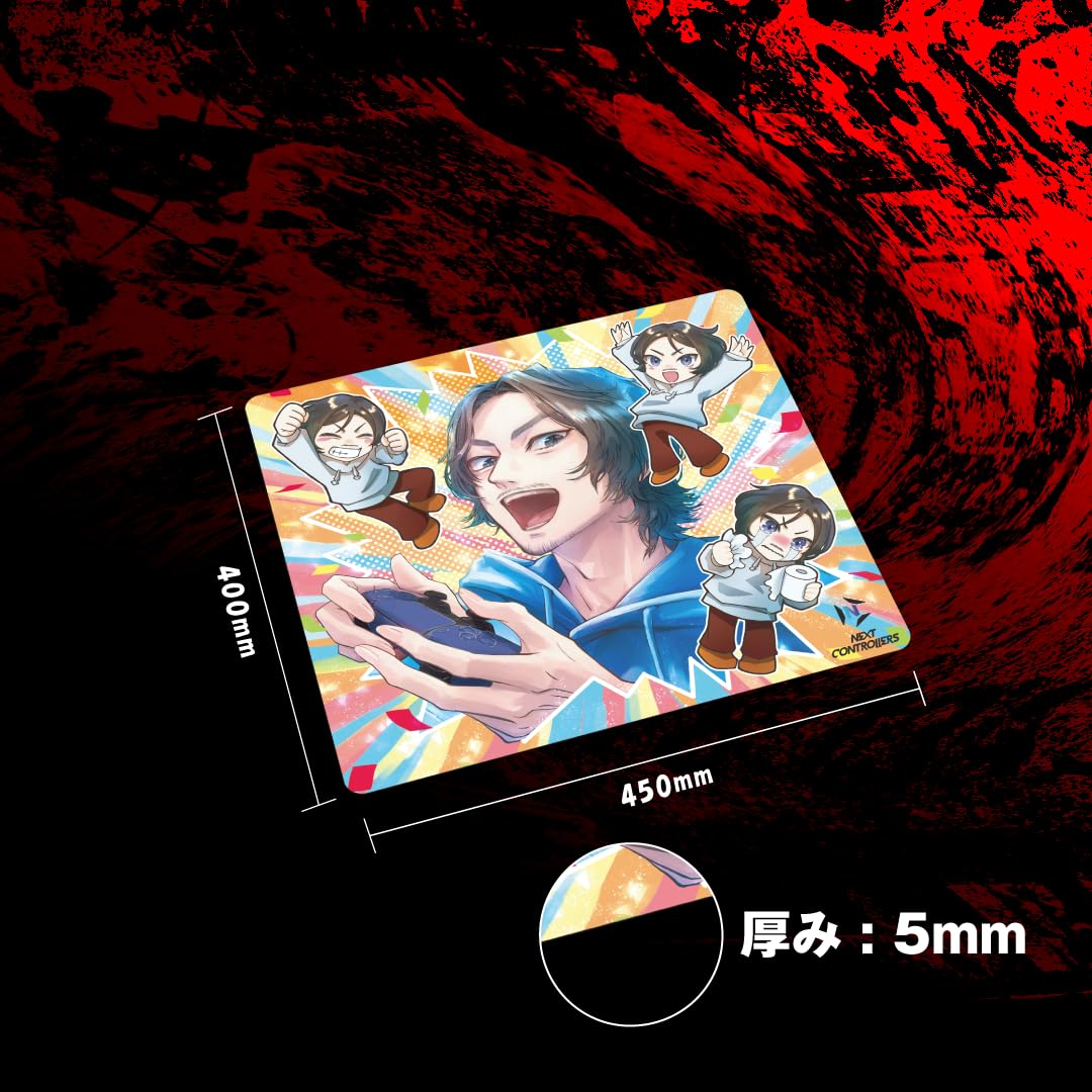 Amazon.co.jp: NEXTコントローラー ゲーミングマウスパッド けっつん